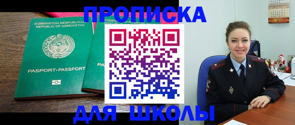 регистрация для дет. сада в Жердевке